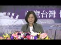 20170328 總統訪視「前瞻基礎建設計畫行程：北北桃1小時生活圈軌道運輸計畫」