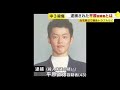 【北九州・女子中学生刺殺】「まさかあいつが…」平原政徳（43）の高校クラスメイトが語った素顔「バスケ部で、喧嘩を止めるタイプだった」優しい男が凶悪犯に変貌した理由