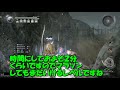 ps4 仁王　－ＮＩＯＨ－　超忍　仁王の道　攻略