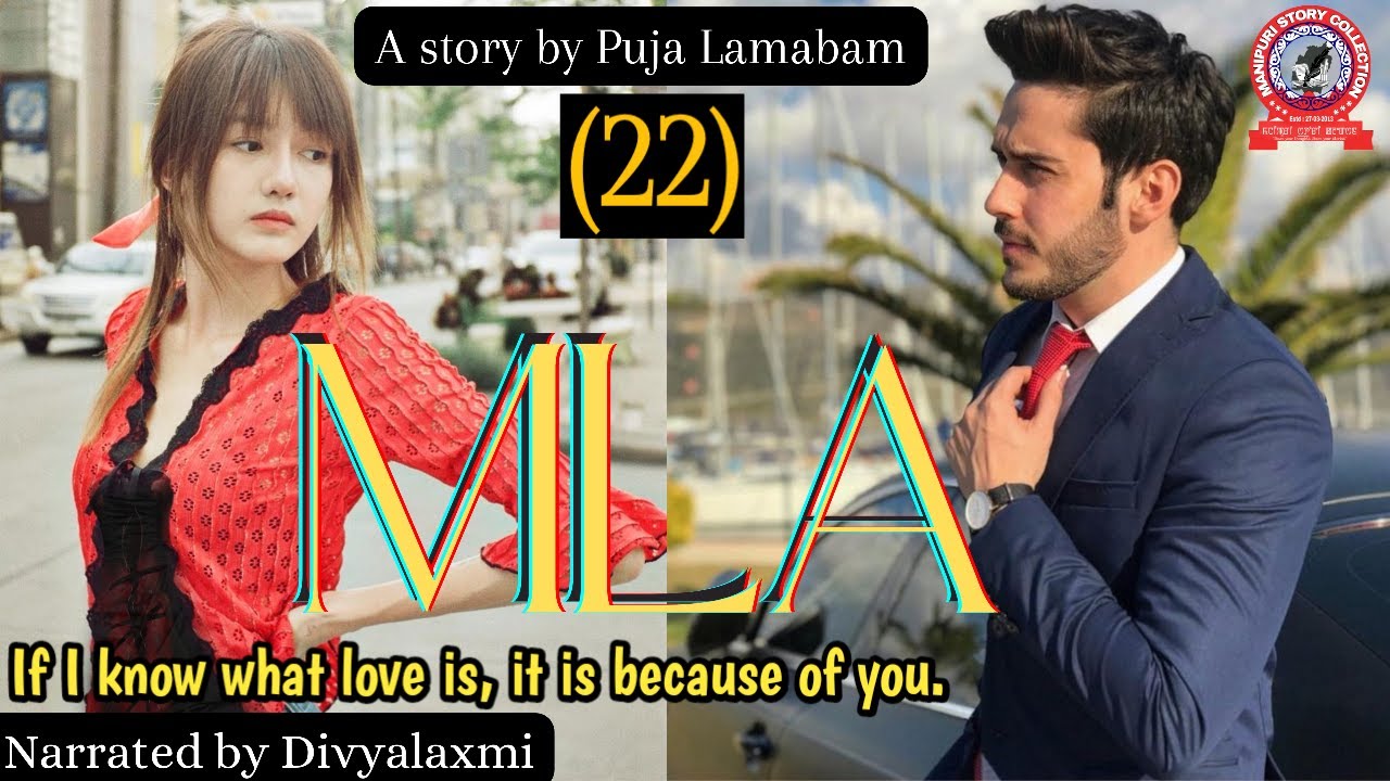 MLA (22) / If I know what love is, it is because of you.