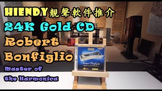 Hiendy靚聲軟件推介 - Robert Bonfiglio Master of Harmonica