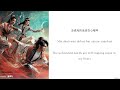 羽化 metamorphosis 单依纯 shan yichun 《虎鹤妖师录 tiger and crane》chi eng pinyin lyrics