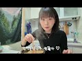 vlog 새벽 5시 기상하는 미라클모닝 직장인 만26살 4년차 개발자의 하루 직장인 브이로그 출근룩 링글 다이어트 영어교육 추천