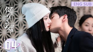 ENG SUB [You Are My Glory] EP04 | Starring: Yang Yang, Dilraba | Tencent Video-ROMANCE