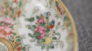 【文藝話匣子 Art Encounters】講彩瓷．廣彩瓷 Canton Enamel