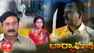 భార్యామణి  | 5th నవంబర్ 2020  | ఫుల్ ఎపిసోడ్ 146  | ఈటీవీ ప్లస్