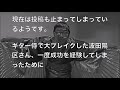 【衝撃】波田陽区が干された本当の理由がヤバすぎる…1発屋が陥る禁じ手とは…