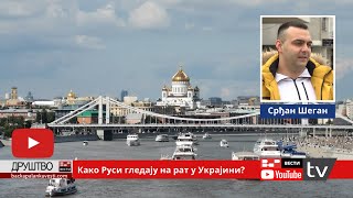 Овако је тренутно у Русији док траје рат у Украјини