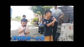 仁惠幼兒園 大三班 南州糖廠親子烤肉趣~113.05.04