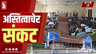 Konkani Prime News 190125