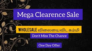 🥰💥Mega Clearence Sale | Wholesale  விலையை விட கம்மி |  One day Offer |Booking Number 9500372985