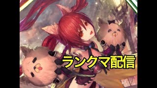 【シャドバ】新アーカスの使い道を探すライブ配信：声なし【Shadowverse/シャドウバース】