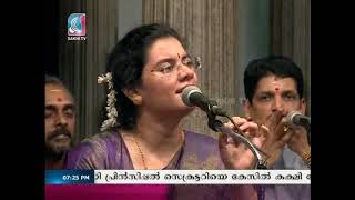 Amrutha Venkatesh_jamunAkinAre_misra pilu