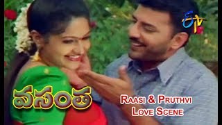 Raasi & Pruthvi Love Scene | Vasantha Telugu Movie | Raasi | Pruthvi | ETV Cinema