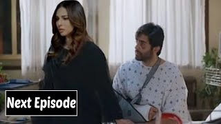 Aye Ishq e Junoon Episode 30 | Drama Aye Ishq e Junoon Episode 30 Promo | New Epi | Anmol TV