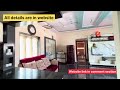 18 லட்சம் மட்டுமே 4 bedroom emergency house for sale in chennai house for sale in tamil