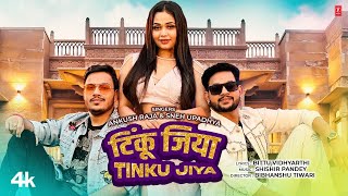 #Video | Tinku Jiya | #Sneh Upadhya | #Ankush Raja | टिंकू जिया | #Bhojpuri Song 2023 | T-Series