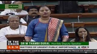 Matters of urgent public importance: Dr. Heena Gavit: 04.08.2016