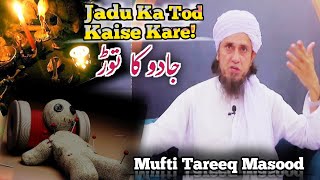 Jadu Ka Tod Kaise Kare By Mufti Tareeq Masood
