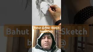 Draw The Sketch #shorts #ytshorts