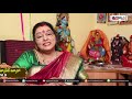 వివాహం కానీ వారు ఈ విధంగా చేయండి smt konala bhagyalaxmi superb explanation about marriage