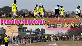 Indrasarobar tol vs santi tol penalty Shootout | Futsal match today | Chitwan Nepal football live