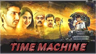 Time Machine (2015) || South Indian  Movie Full Story Explain in Hindi/Urdu || Indru Netru Naalai