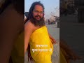 prayagraj gurudev praygraj prayagrajkumbhmela prayagrajsangam viralshorts youtubeshorts