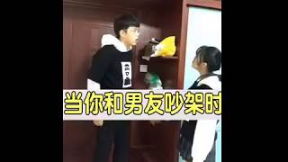 和男友吵架后的又一意外！TMD