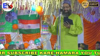 Pokhari Jalsa Part - 6 Naat Sayed Sah Majharul Hasan Qadri #sajde #naat #jalsa #naatsharif