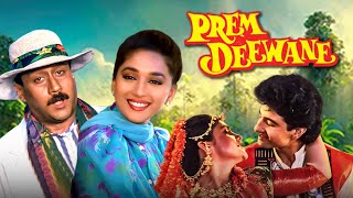 Prem Deewane Hindi Full Movie HD (प्रेम दीवाने पूरी मूवी) Jackie Shroff, Madhuri Dixit, Pooja, Vivek