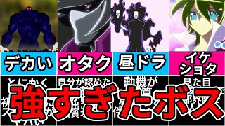 【解説】プリキュアの強すぎたラスボス、黒幕5選【独断と偏見で選ぶ】