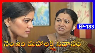 No 23 Mahalakshmi Nivasam | Episode 183 | Telugu Serial | Radhika Sarathkumar, Naresh | Ultra Telugu