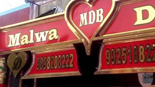 Malwa darbar band Malwa darbar band