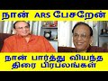 ARS Presents | New Channel Intro Video |  நடிகர் ஏஆர்ஸ் வழங்கும் | புதிய சேனல் அறிமுகம் வீடியோ