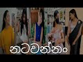 wickszen natawannam mewa balan iddi මේවා බලන් ඉද්දි official music video dir.by pasindu fdo