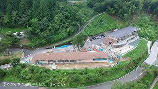 ドローン空撮：高知県土佐町にある「さめうら荘」に宿泊