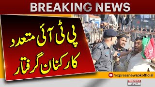 PTI Workers arrested by Police -  PTI Clash  in karachi  | Express News