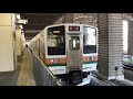 【添加励磁】211系3000代タカa28 a32編成走行音 内扇 u0026外扇 jr 211 sound