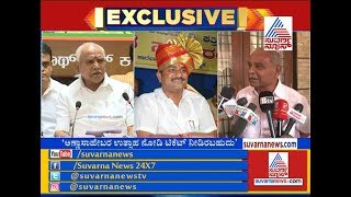 Loksabha Polls | Belagavi: Umesh Katti Sets Deadline To BS Yeddyurappa