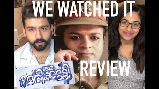 Njan Marykutty Review | Jayasurya | We Watched it! | Reviews are BACK!