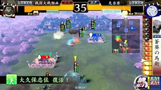 20140227戦国大戦220B 見当要 VS SR松平清康SR徳川家康