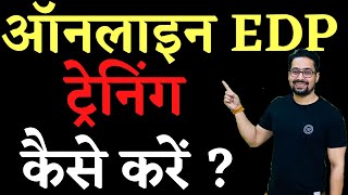 HOW TO DO ONLINE EDP TRAINING | ONLINE EDP TRAINING KAISE KARE | PMEGP LOAN | EDP TRAINING PROGRAMME