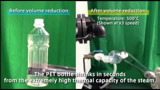 Extremely High Thermal Conductivity |Tokuden UPSS Superheated Steam Generator