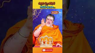 అయ్యప్ప దీక్ష కు సైంటిఫిక్ రీజన్ ఉంది || Scientific Reason to Ayyappa Deeksha || Himdu tv