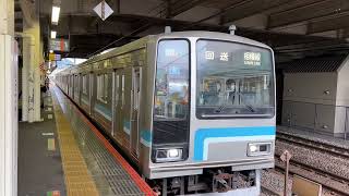 205系500番台 R1編成 撮影会送り込み回送 平塚駅発車