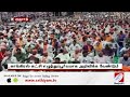 மத அடிப்படையில் இடஒதுக்கீடு வழங்க மாட்டோம் என எழுதி கொடுக்க முடியுமாகாங்கிரசுக்கு பிரதமர் மோடி சவால்