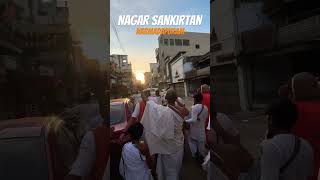 Nagar sankirtan #kirtan #nagarsankirtan #haribol #harekrishna #hoshangabad #narmadapuran