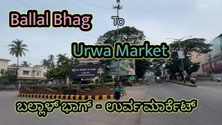 Ballal Bhag to Urwa Market @ Seeing is Believing #mangalore #mangaluru #mangalorecity #kudla