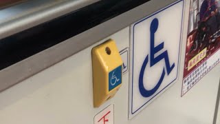 欣欣客運 236區間車 華德電動巴士 輪椅專用下車鈴